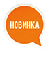 novinka11.png